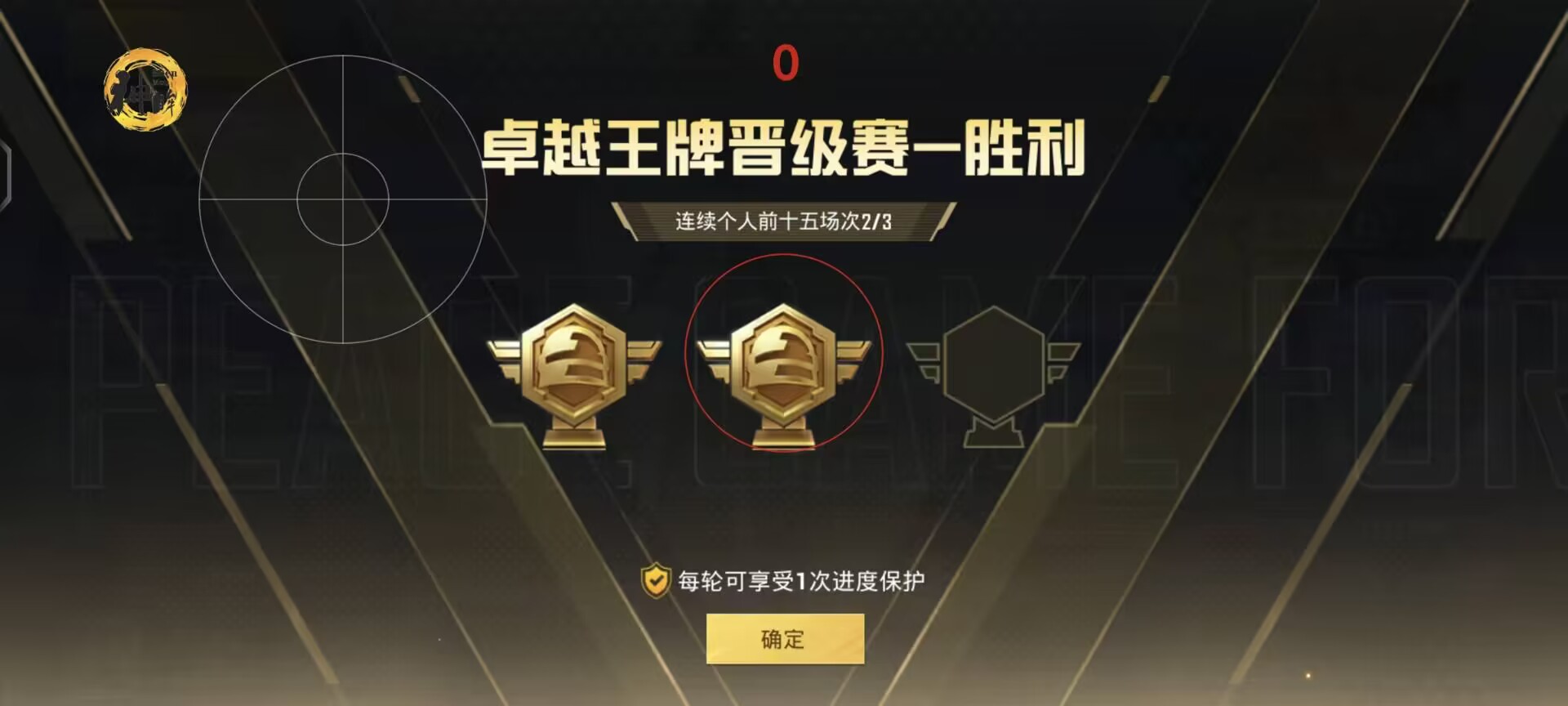 和平精英5元永久挂 - 性价比高实用辅助